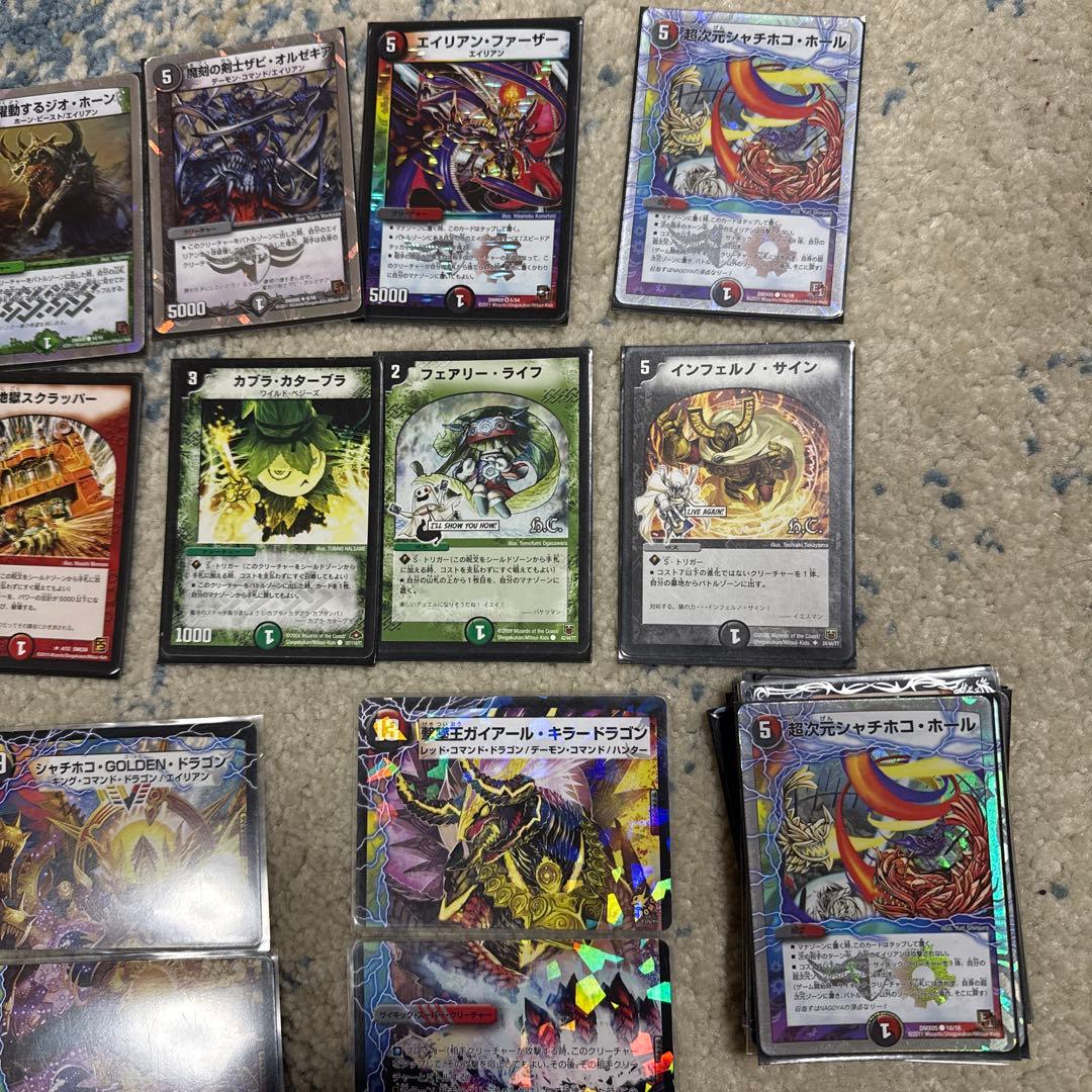 デュエマまとめ売り　オークションに出してる内の一つ