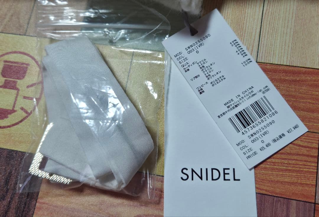 彩 Sustainable フラワーモチーフワンピース × ボレロ セット