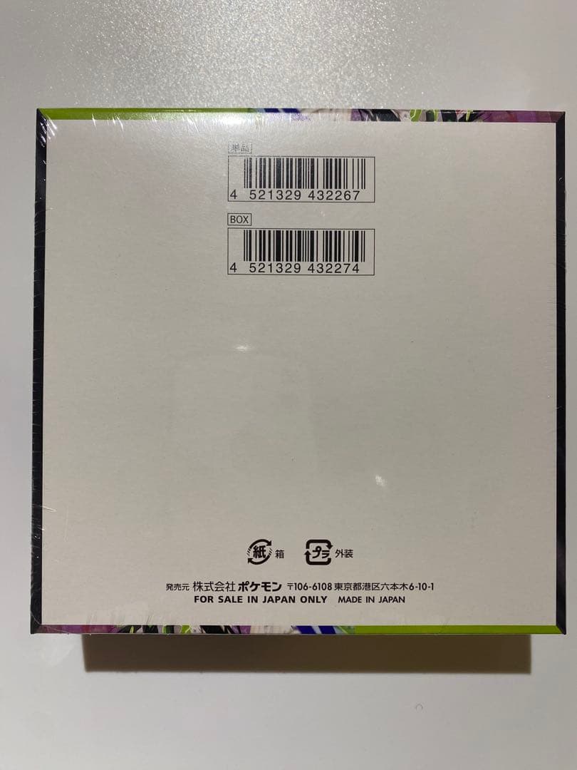 ムニキスゼロ BOXシュリンク付き　ポケモンカード