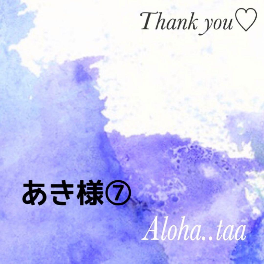 おまとめページ♡10点P8K2（4/19までお取り置き可能です♡）