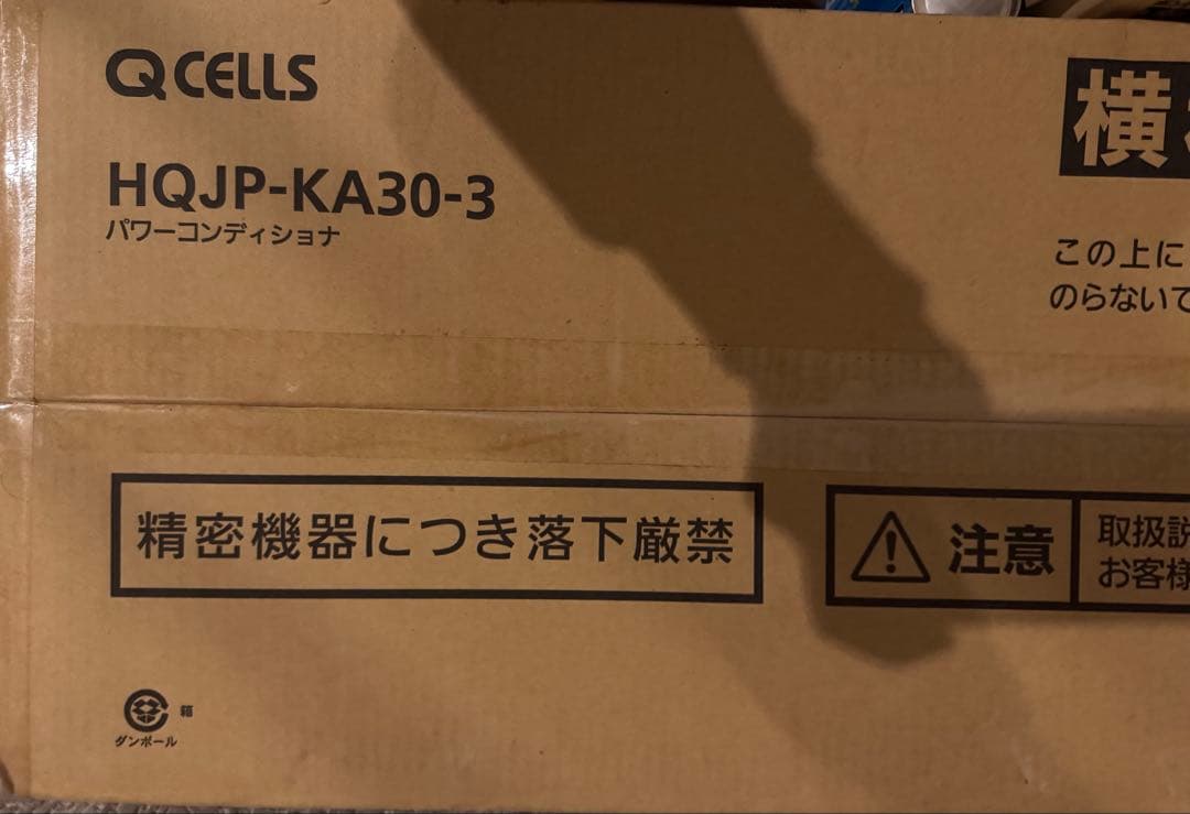 Q CELLS パワーコンディショナ