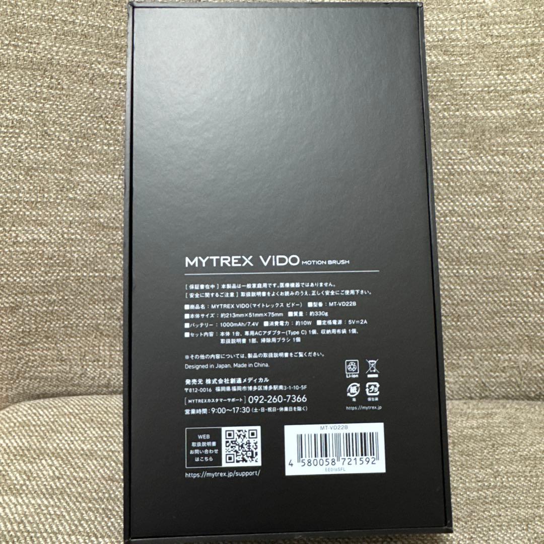 美品　マイトレックス　MYTREX VIDO モーションブラシ　頭皮ブラシ