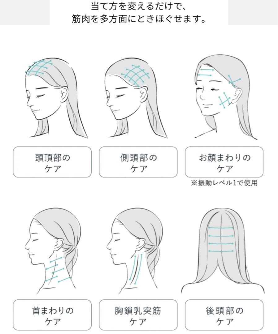 美品　マイトレックス　MYTREX VIDO モーションブラシ　頭皮ブラシ