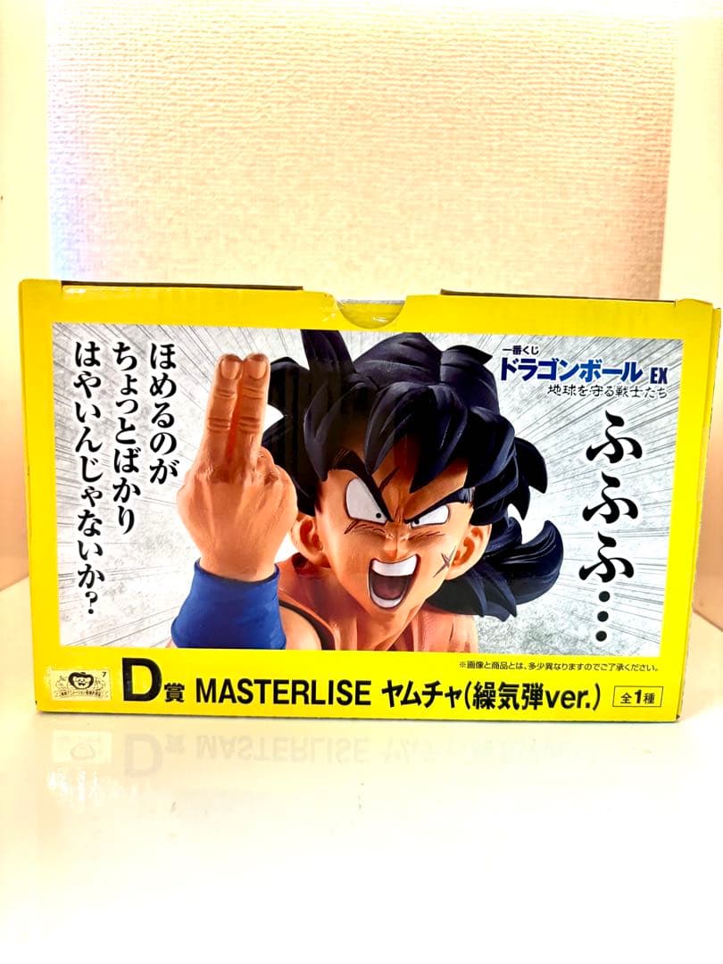 一番くじ ドラゴンボールEX 地球を守る戦士たち D賞ヤムチャ