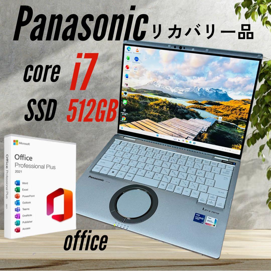 Panasonic Let’s note FV1 i7 32GB SSD512