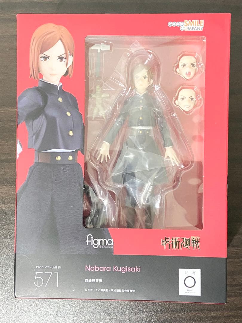 【新品・未開封】figma 呪術廻戦 釘崎野薔薇 フィギュア