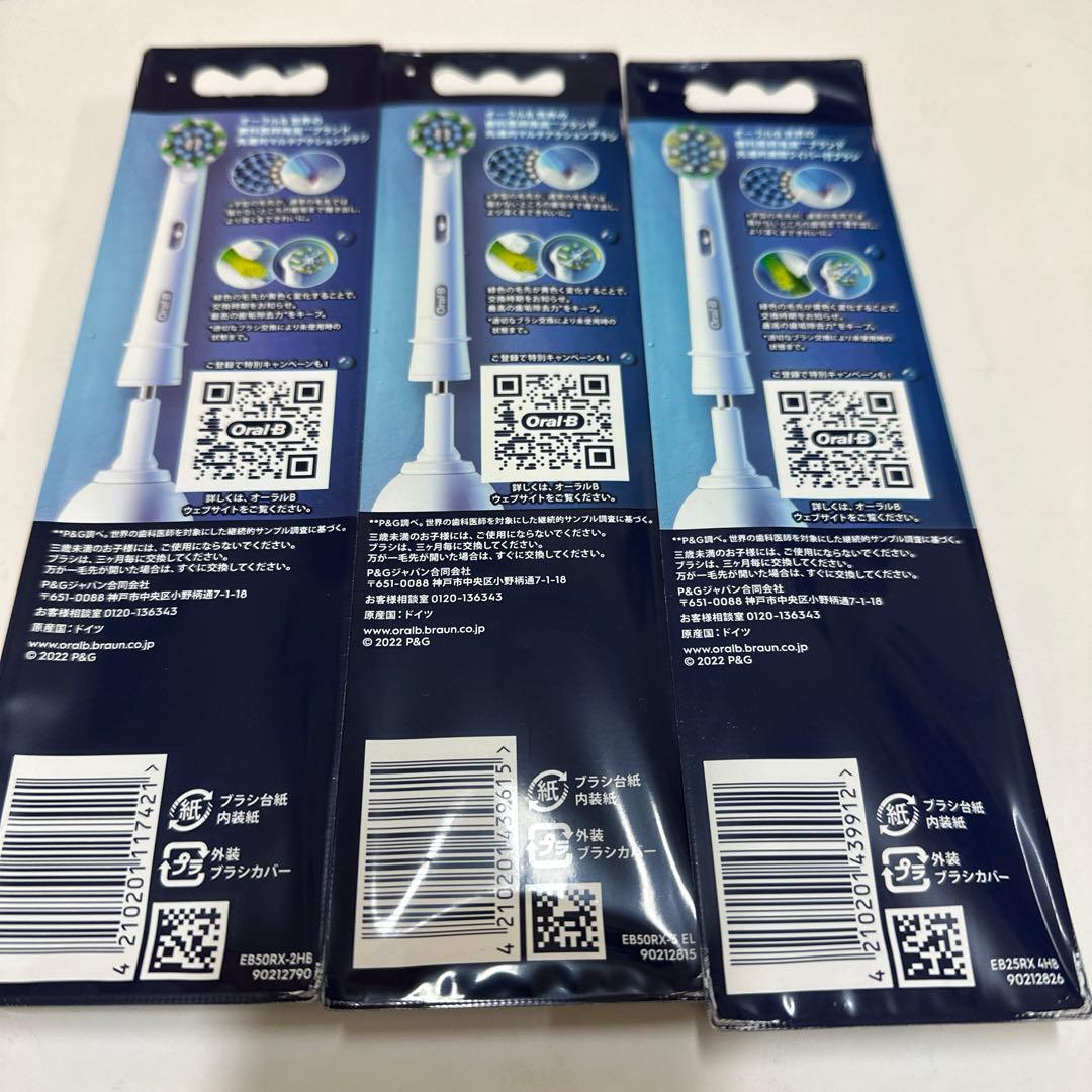 オーラルB マルチアクションブラシ5本＋歯間ワイパー付ブラシ4本