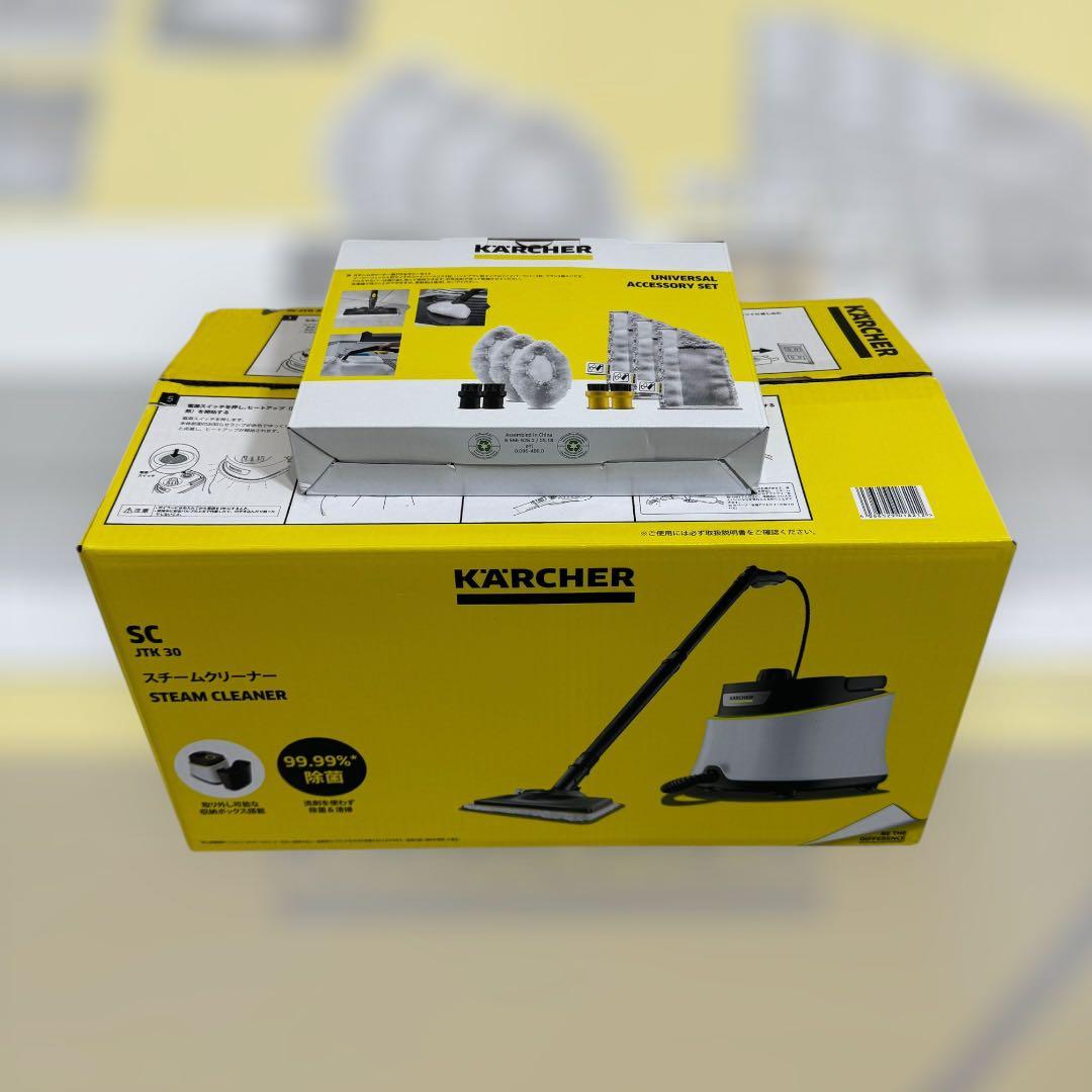 8440.最新モデル ケルヒャー SC JTK30 スチームクリーナー