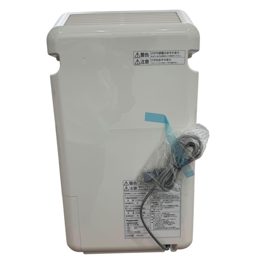 パナソニック　 F-VXP40-S 加湿空気清浄機