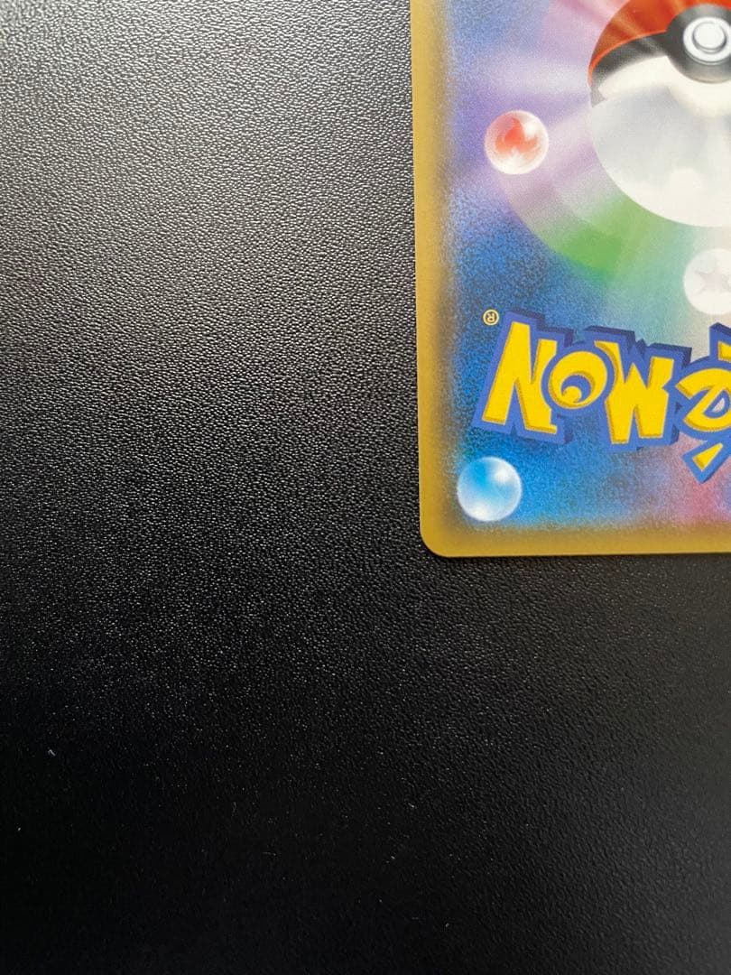 サーナイト&ニンフィアGX SA