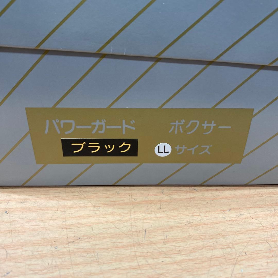 パワーガード　男性用ボクサーパンツ ブラックLL 3枚セット　日本直販