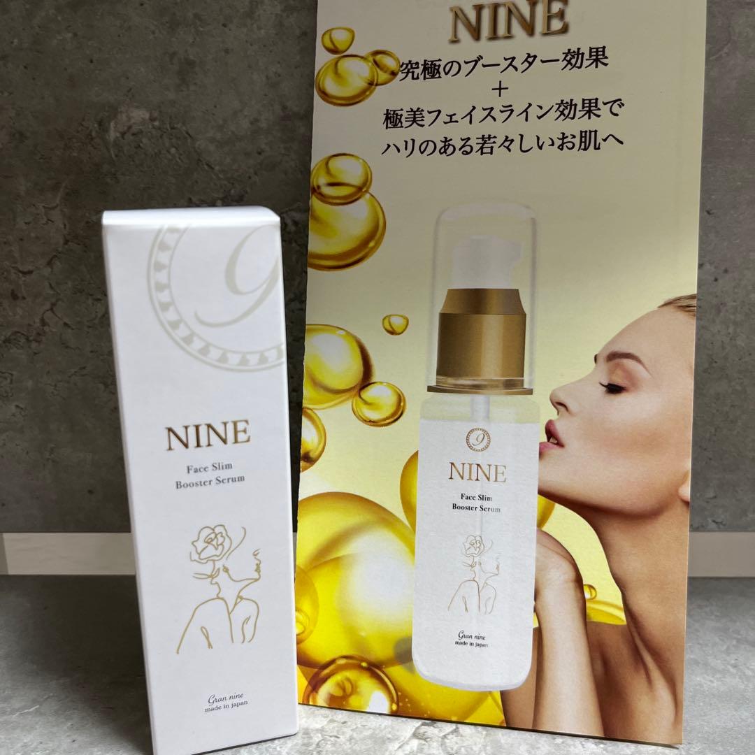 フェイススリムブースターセラム　美容液　Gran nine