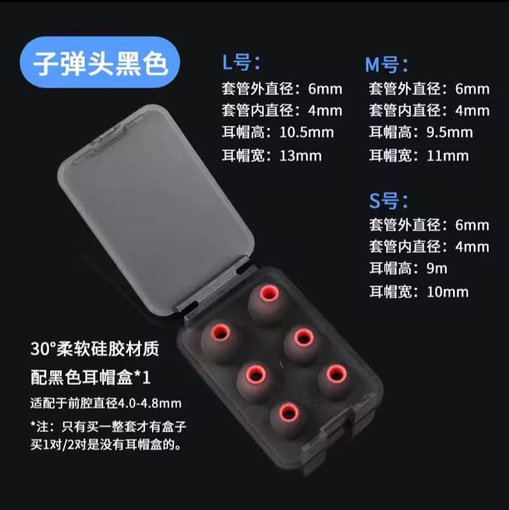 17点セット イヤホン イヤーピース イヤホンケース 3.5mm変換ケーブル