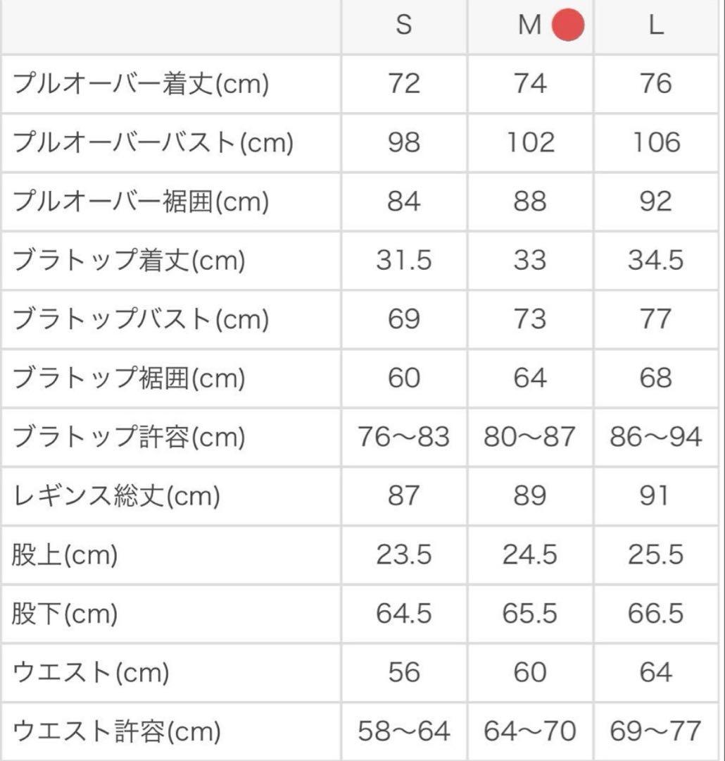 ★SUKALA フラワープリントカバータンクトップ Mサイズ★
