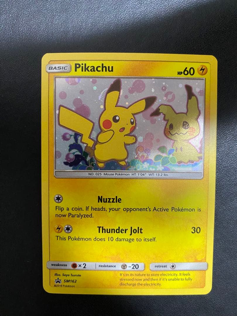 ピカチュウ　ミミッキュだよ　英語　プロモ　ポケモンカード 海外