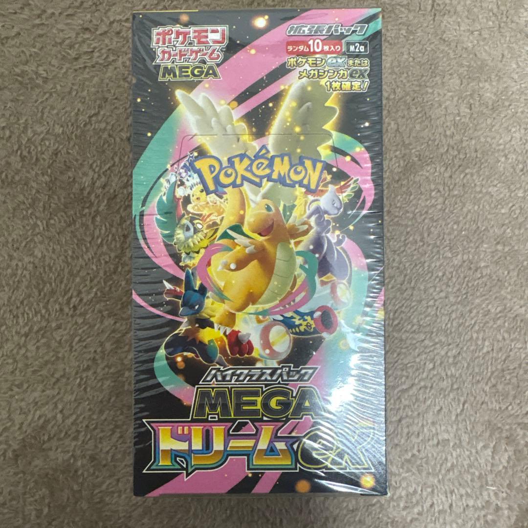 ポケモンカードゲーム メガドリームboxシュリンク付き