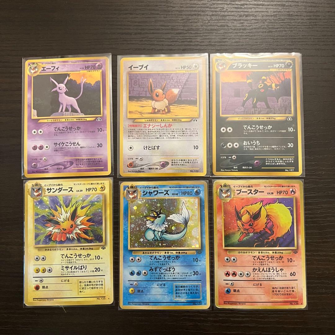 T*e様 ポケモンカード 6枚セット　旧裏　ブイズ