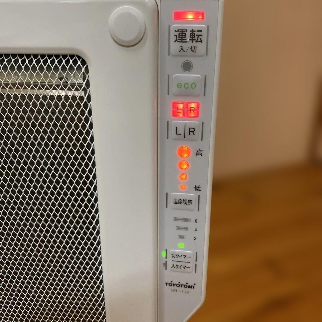 TOYOTOMI 電気パネルヒーター EPH-123省エネ 遠赤外線