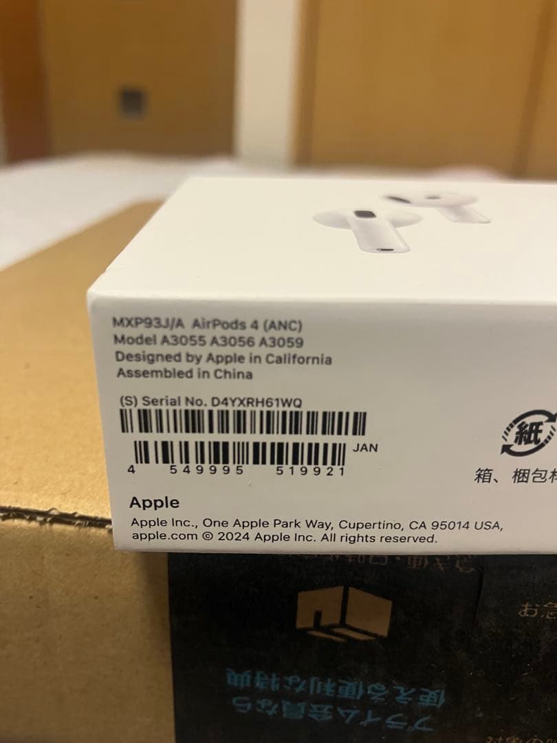 Amazon購入品『新品未開封』AirPods4アクティブノイズキャンセリング