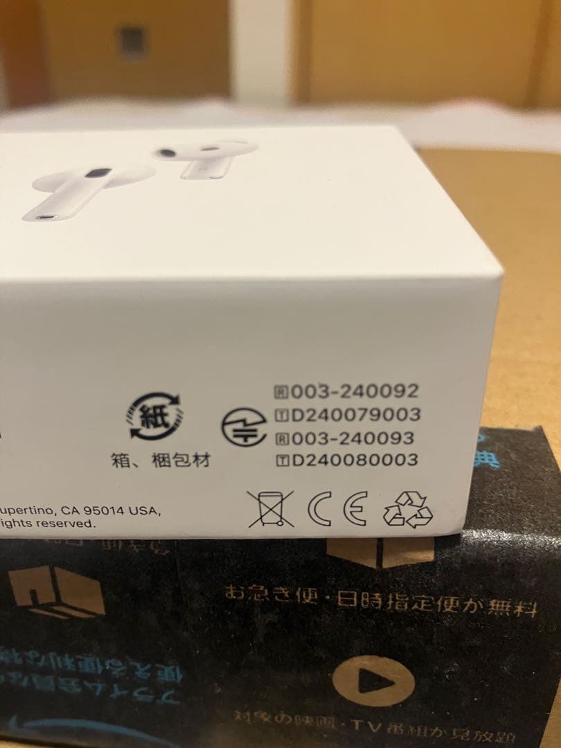 Amazon購入品『新品未開封』AirPods4アクティブノイズキャンセリング