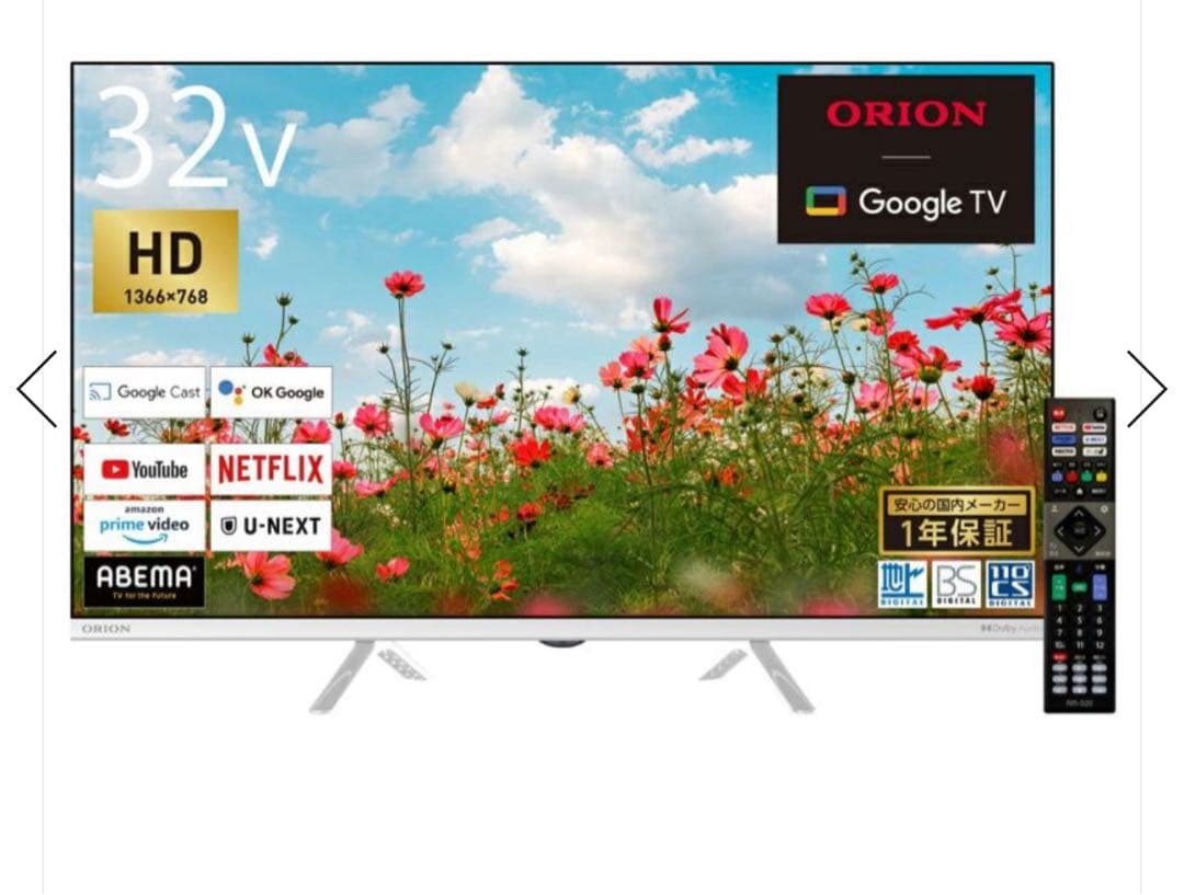ORION 32インチ　スマートテレビ　2025年製　OLS32WD10s32v
