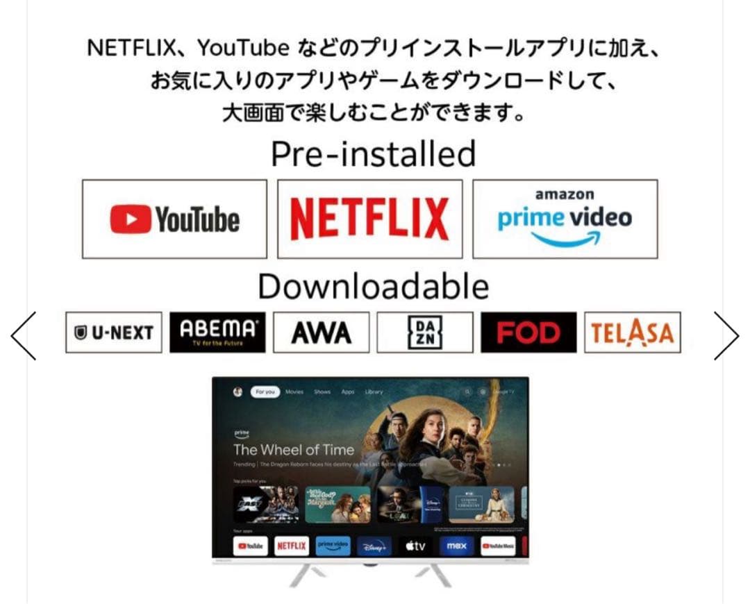 ORION 32インチ　スマートテレビ　2025年製　OLS32WD10s32v