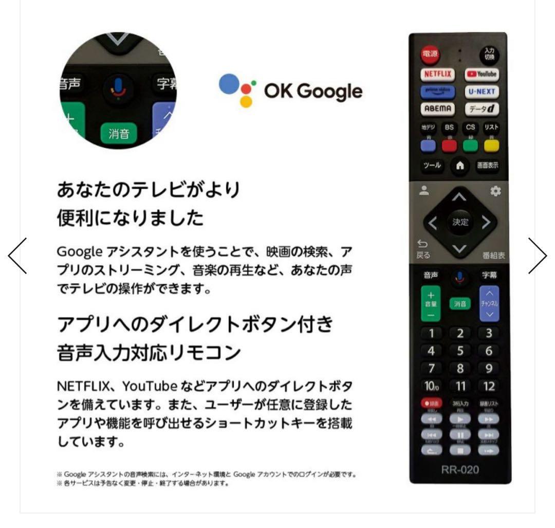 ORION 32インチ　スマートテレビ　2025年製　OLS32WD10s32v