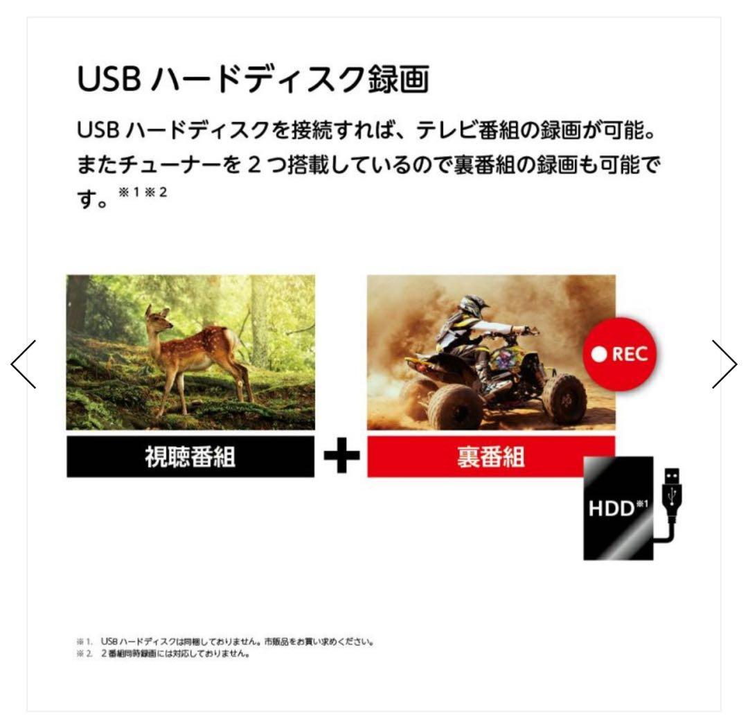 ORION 32インチ　スマートテレビ　2025年製　OLS32WD10s32v