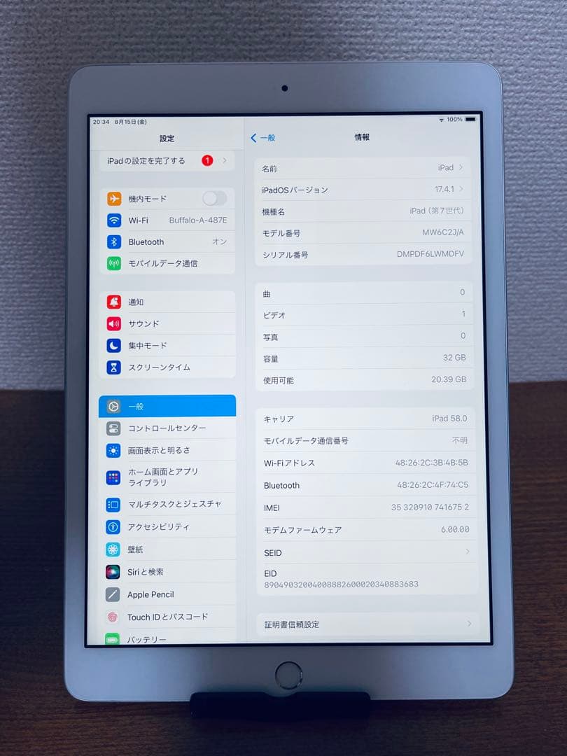 よ*1様 iPad 第7世代 10.2インチ 32GB Wi-Fi + セルラー