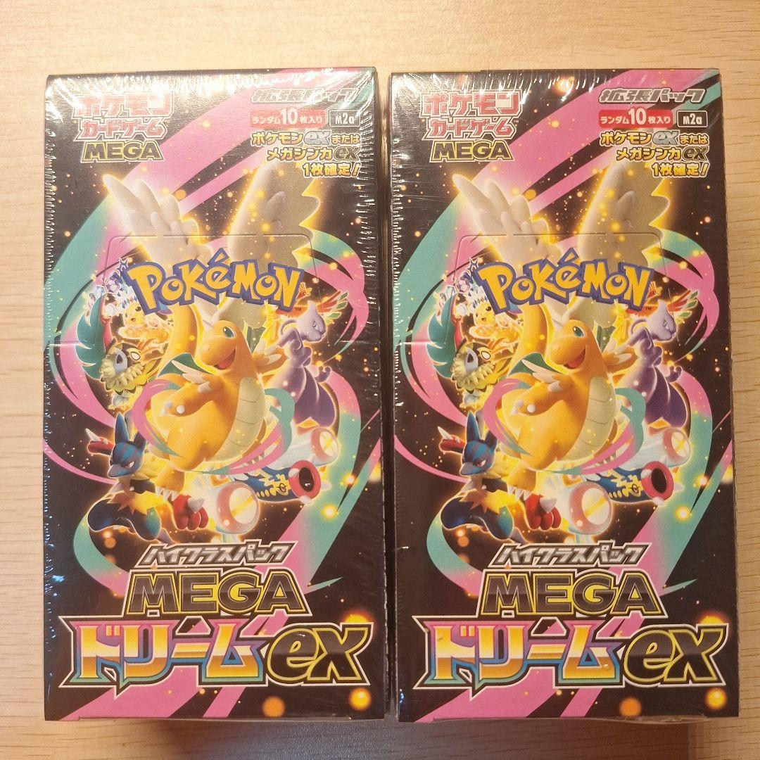 【シュリンク付き】ポケモンカードゲーム メガドリームEX 2ボックス