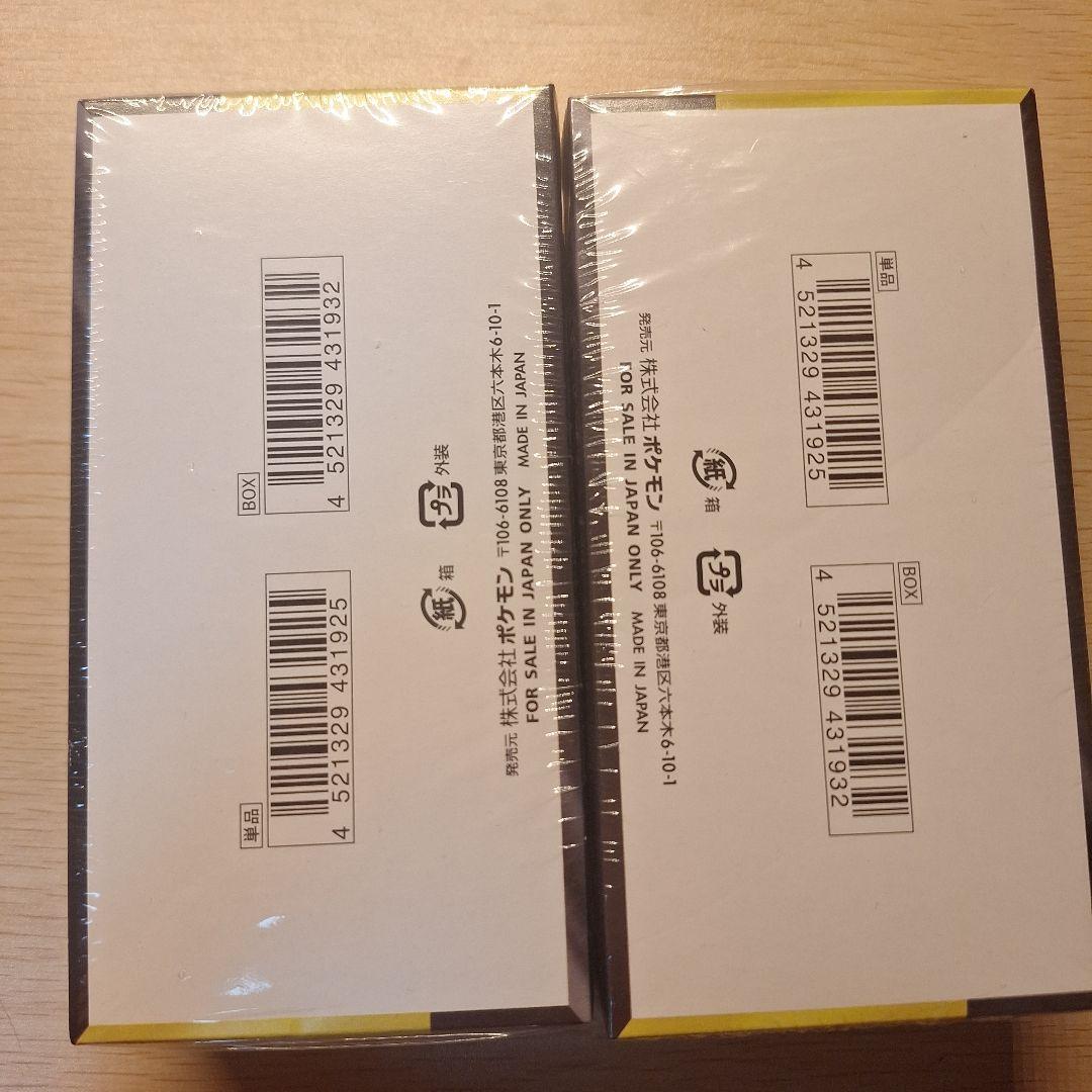 【シュリンク付き】ポケモンカードゲーム メガドリームEX 2ボックス