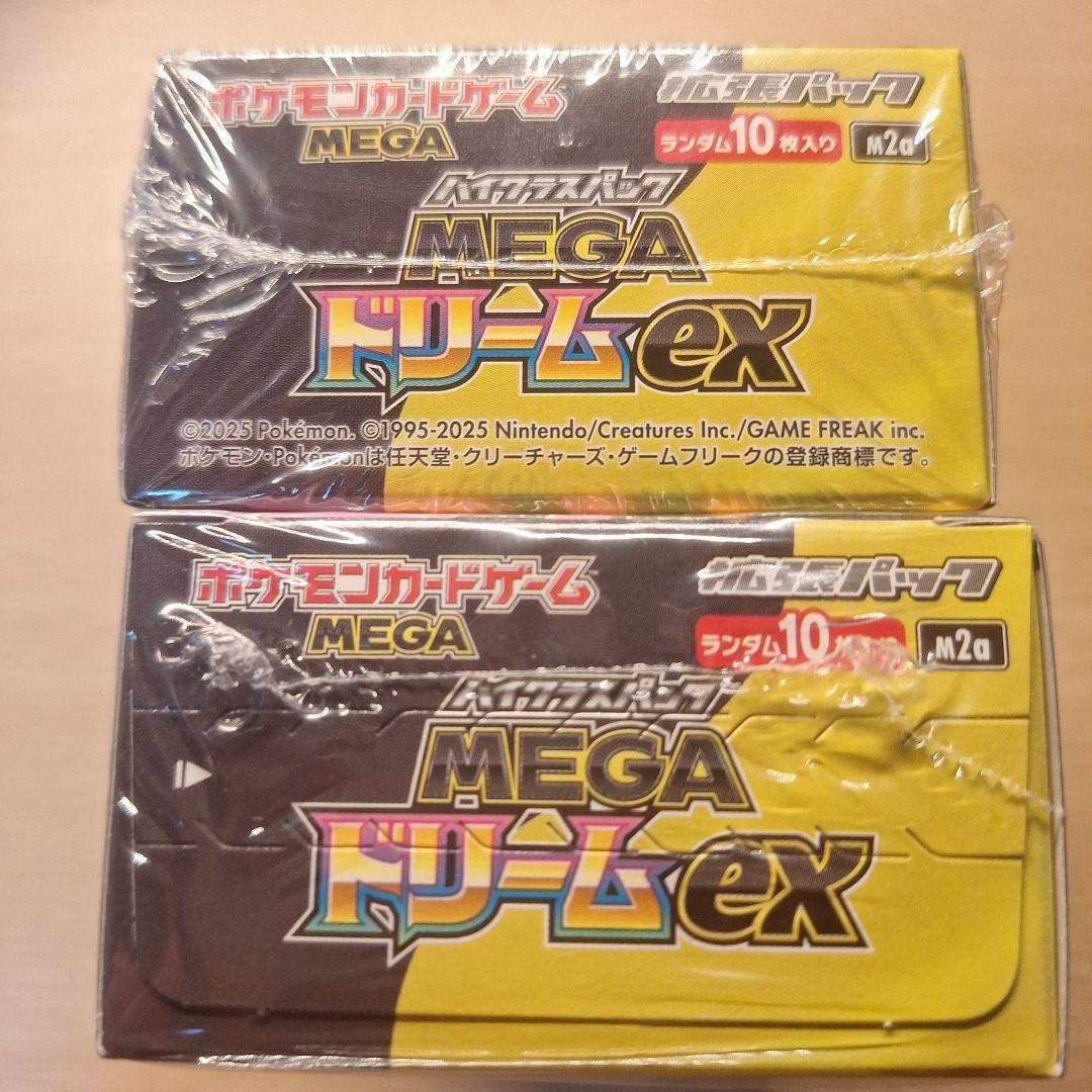 【シュリンク付き】ポケモンカードゲーム メガドリームEX 2ボックス