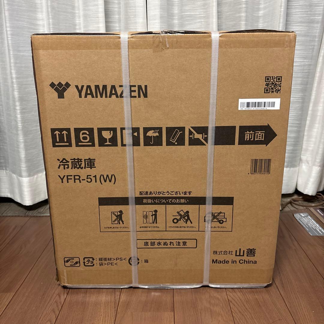 【新品未開封】YAMAZEN 冷蔵庫 YFR-51(W)