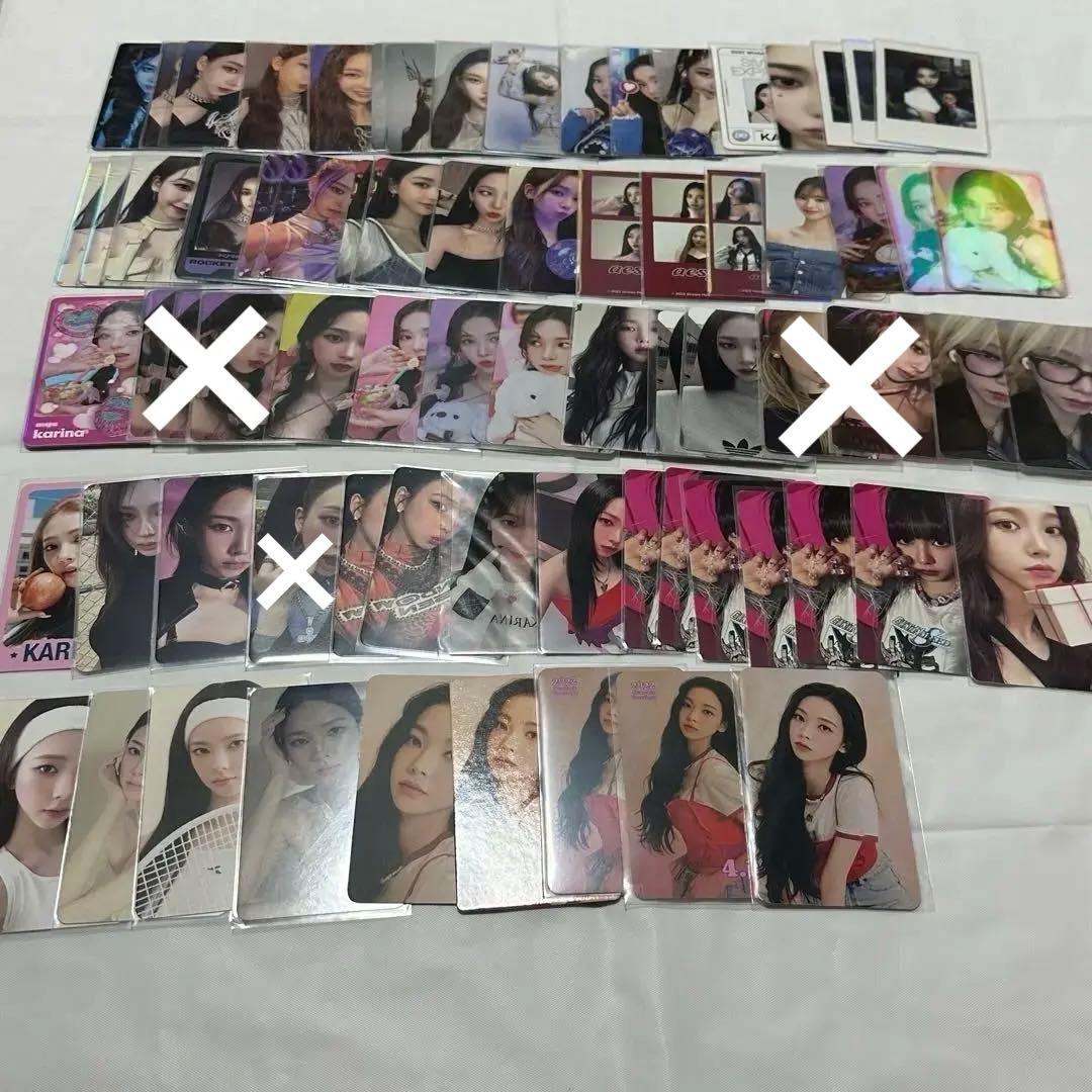 aespa カリナ トレカ まとめ売り