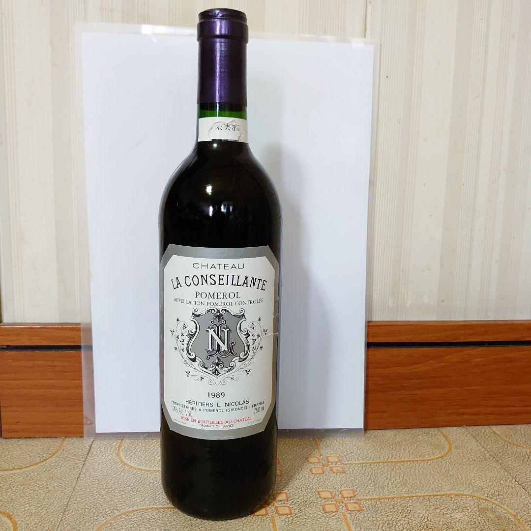 Ch. ラ　コンセイヤント１９８９　サントリー　美品