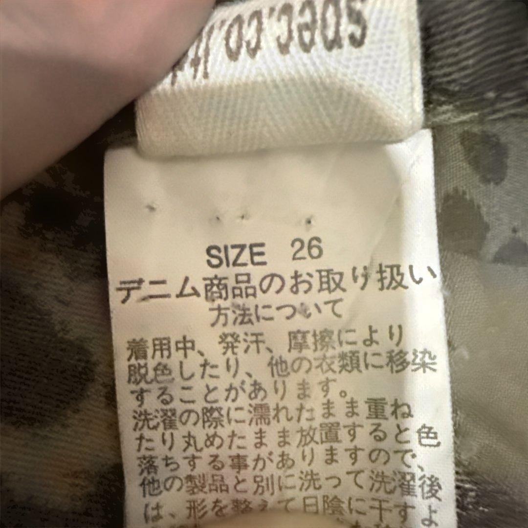 レオパード柄ショートパンツ サイズ26
