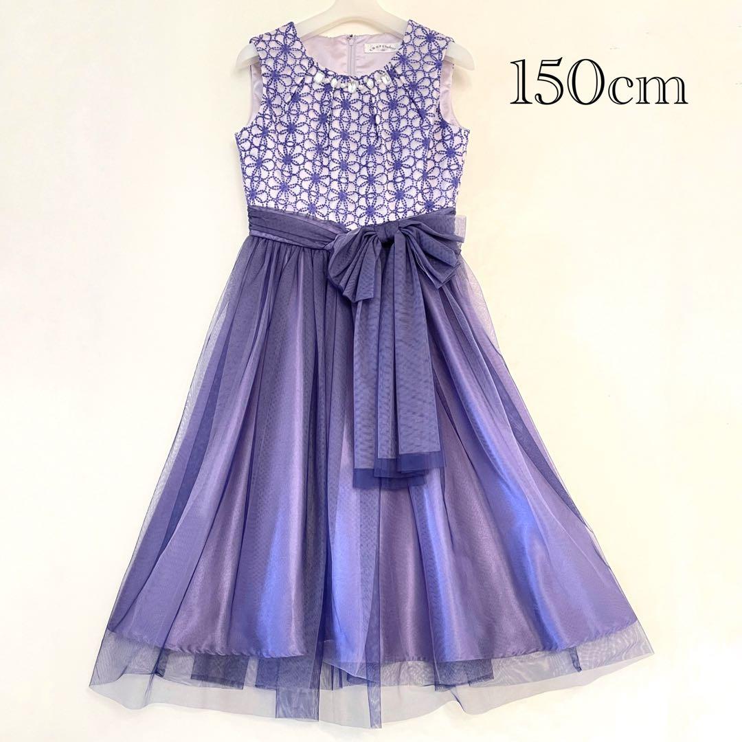 ショパンドゥ 150cm 女の子 ドレス ピアノ発表会 お呼ばれワンピース