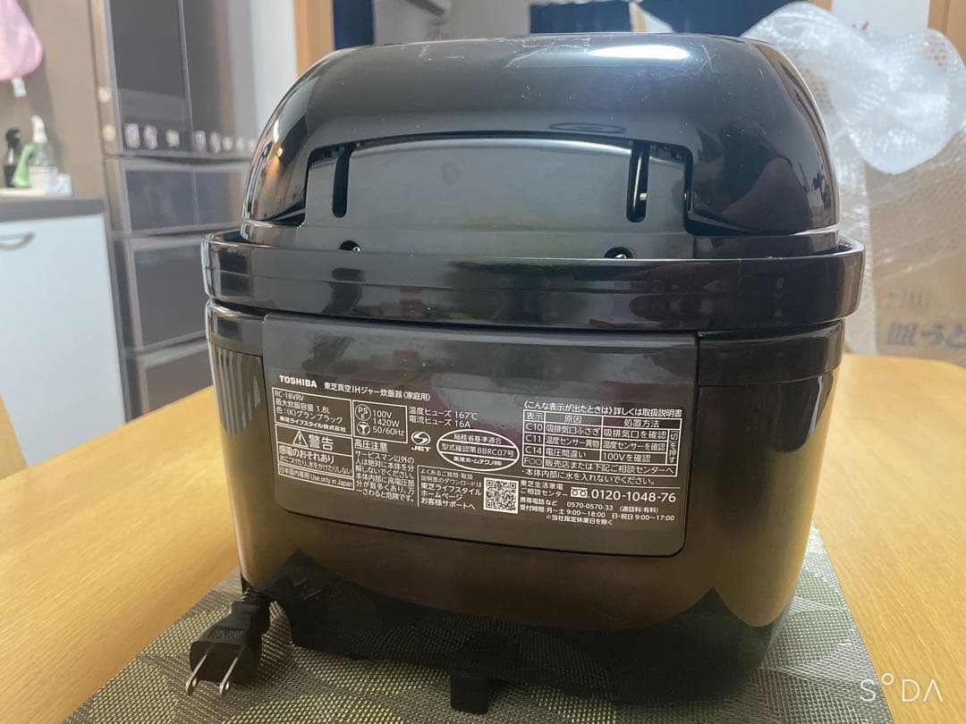 2023年製　東芝炊飯器 真空IH10合　RC-18VRV 動作保証