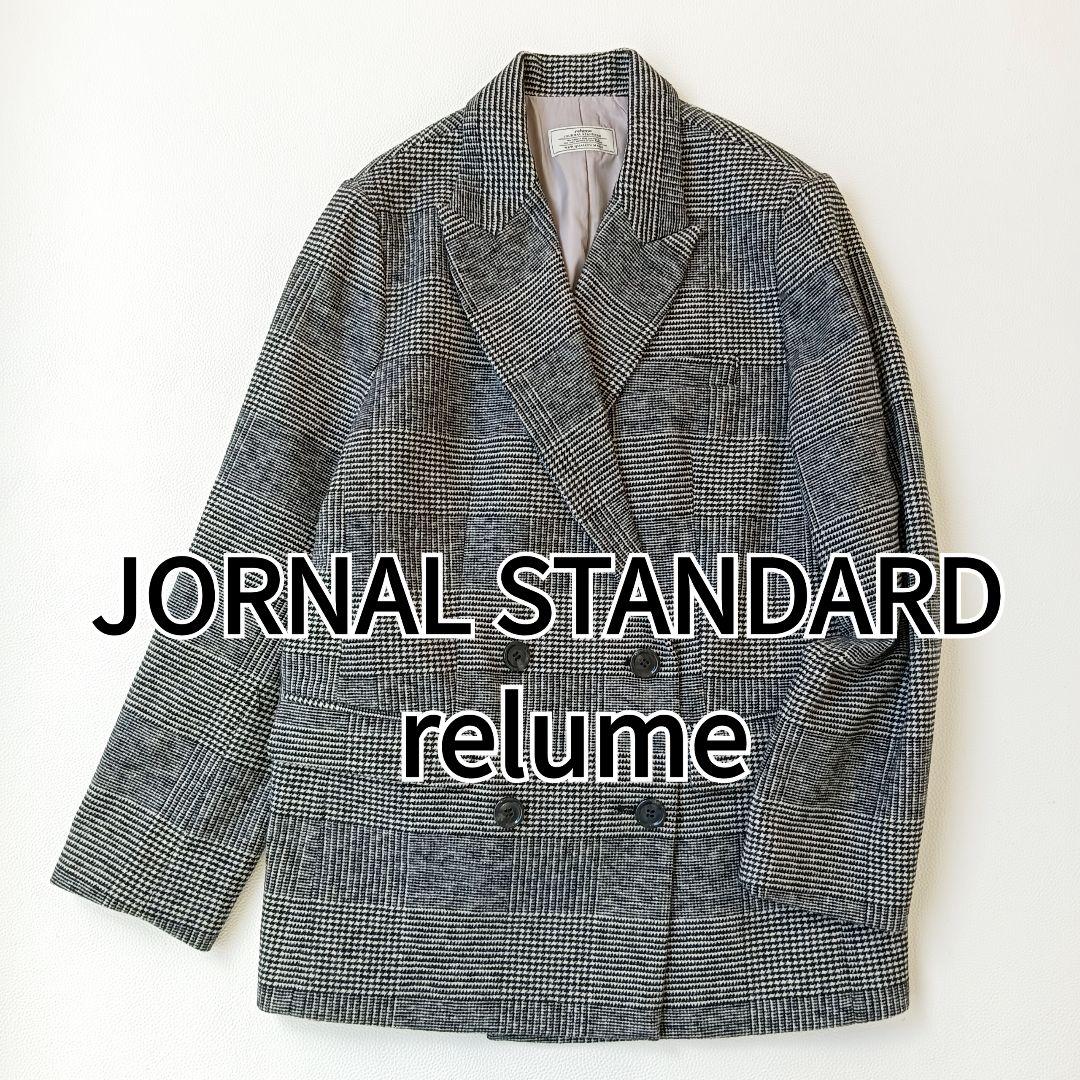 極美品✨ジャーナルスタンダードレリューム Wブレストメルトンジャケット チェック