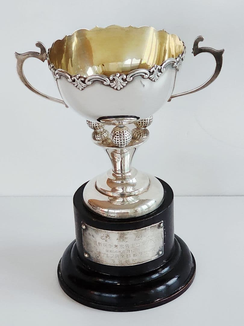 銀製 Silver-920 81'北海道新聞社 準優勝カップ 81.33g