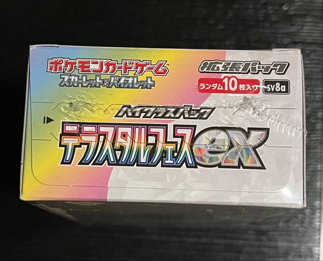 テラスタルフェスexシュリンク付き 新品未開封✨ 1BOX