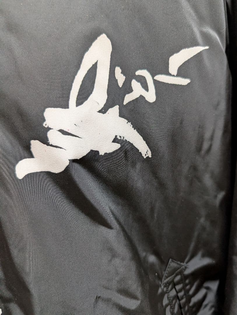 ヨウジ ヤマモト ビッグシルエット リバーシブルダウンブルゾン