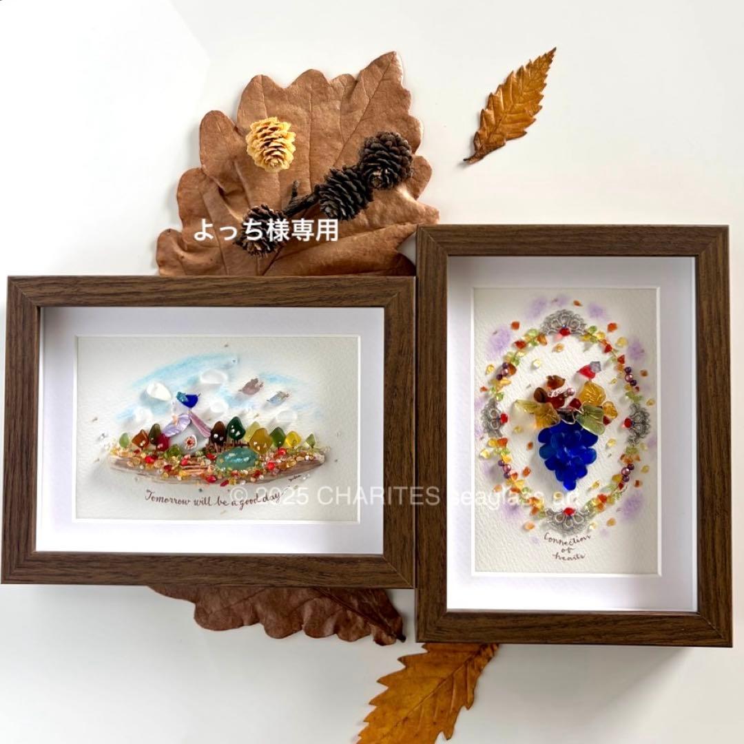 よっち　オーダー受付　シーグラスアート