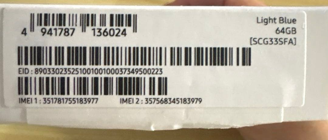 SAMSUNG Galaxy A25 5G ライトブルー