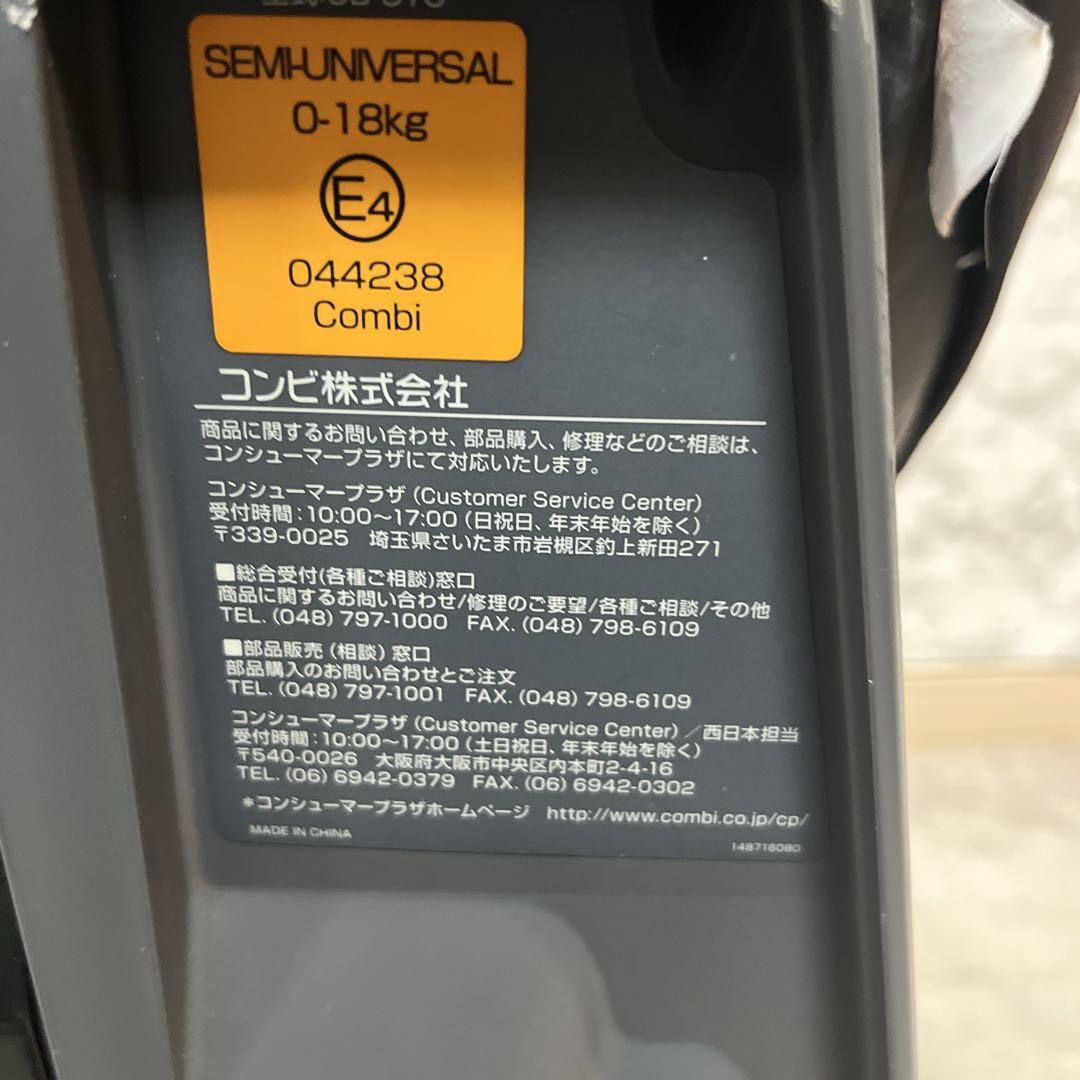 最上位モデル コンビ ネルーム エッグショック NF-600 新生児【美品】