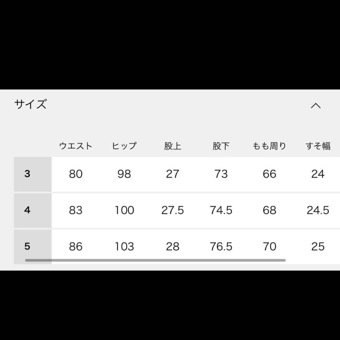 パンツ WOOL FULLING FLANNEL CARGO SLACK 4