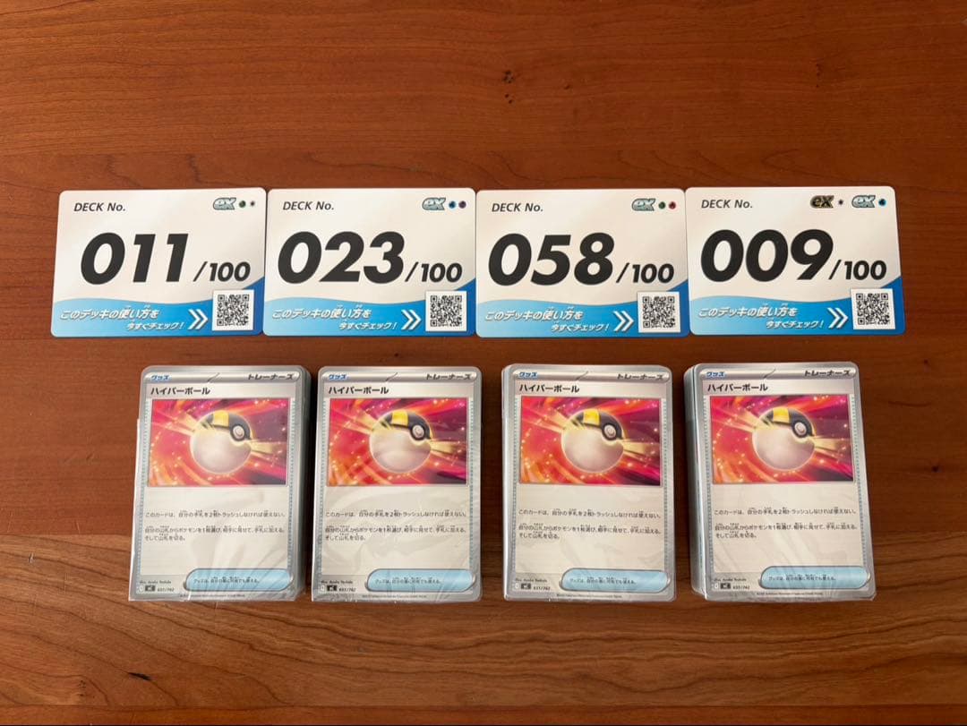 ポケモンMEGA スタートデッキ１００バトルコレクション 10個