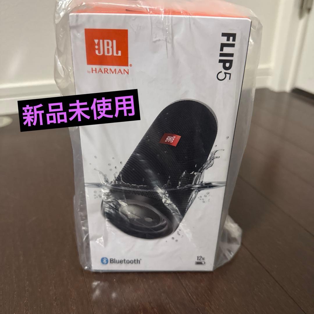 JBL FLIP5 Bluetooth スピーカー　　新品未使用