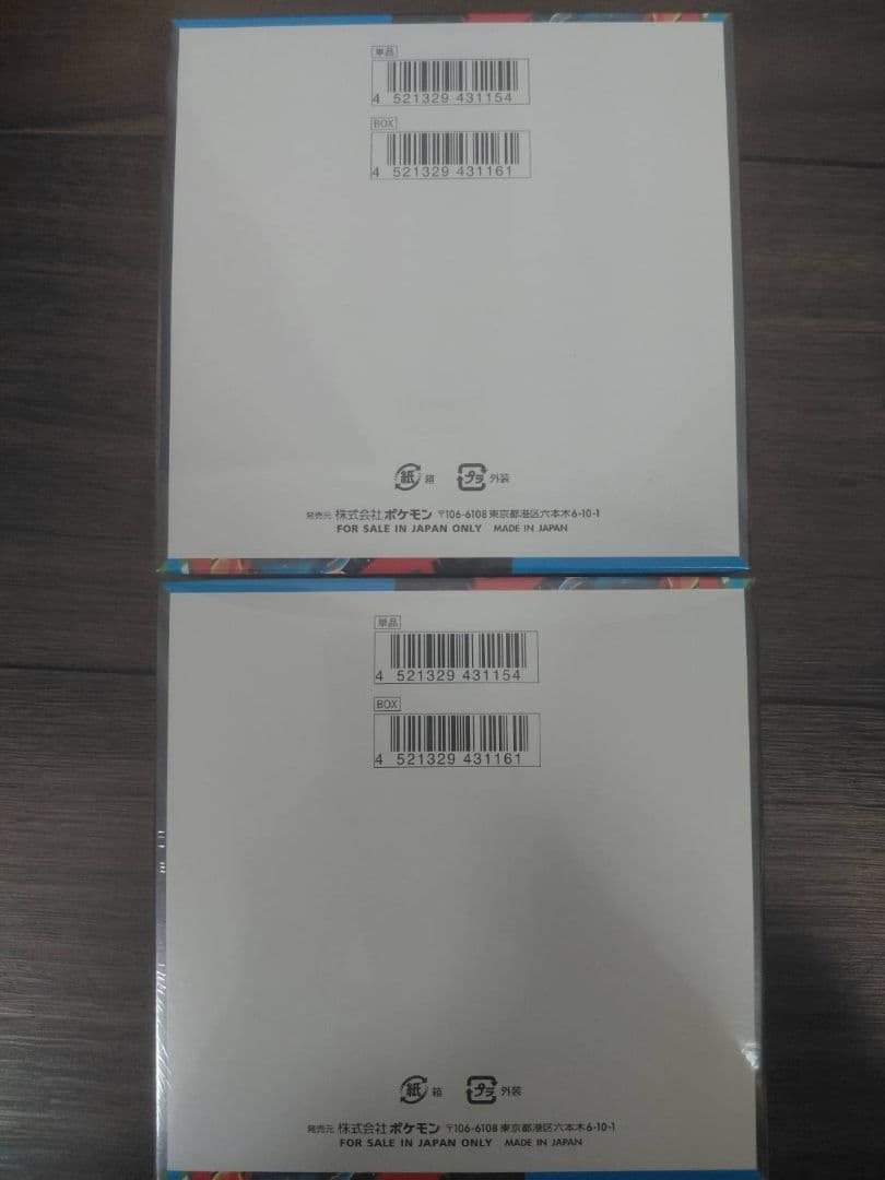 ポケモンカード メガブレイブメガシンフォニア各2box シュリンク付き