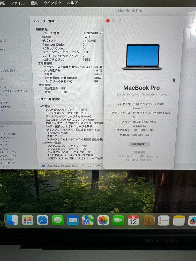 MacBook Pro 2020。16GB。 500GB